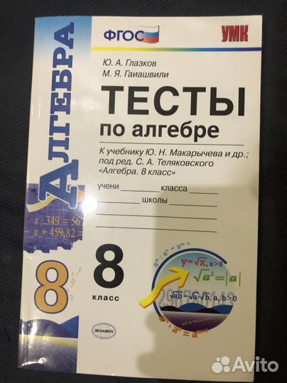 Учебные пособия