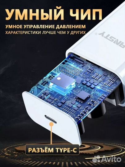 25W быстрое зарядное устройство + кабель iPhone