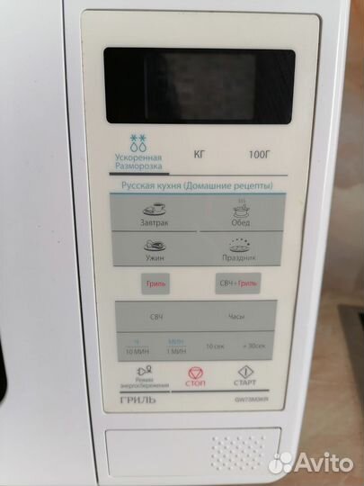 Микроволновая печь Samsung бу