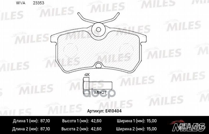 Колодки тормозные Ford Focus 98-05, Fiesta 12