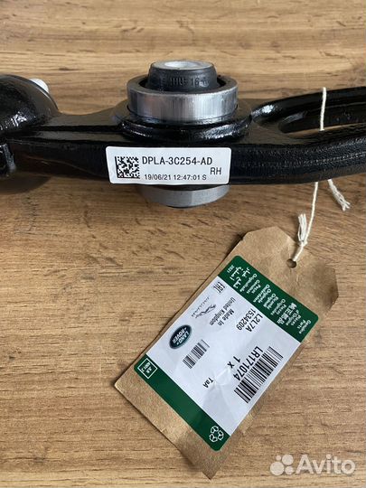 Рычаг передней подвески нижний левый Range Rover