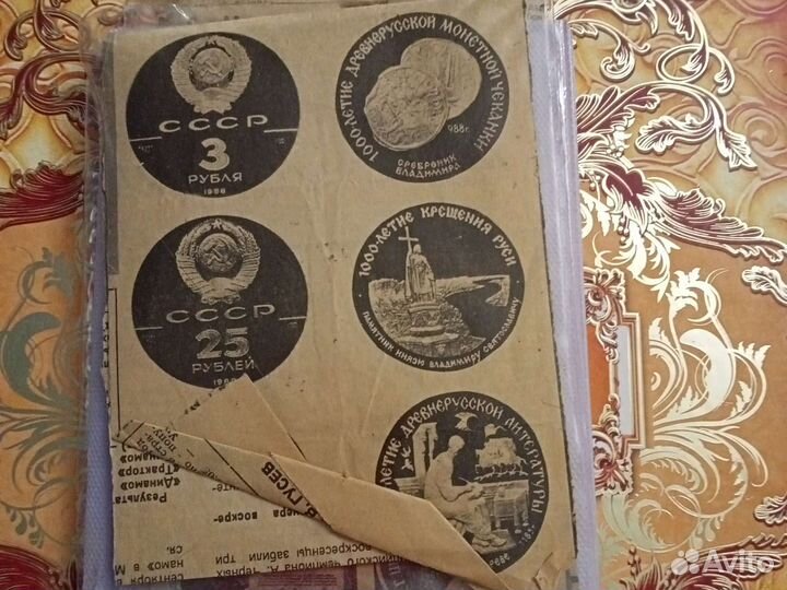 Вырезки из старых газет про монеты