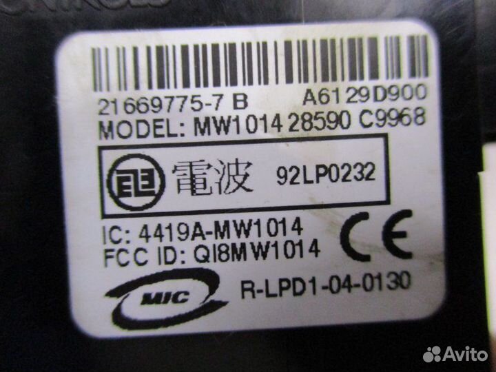 Замок зажигания Nissan Pathfinder 2.5 2006