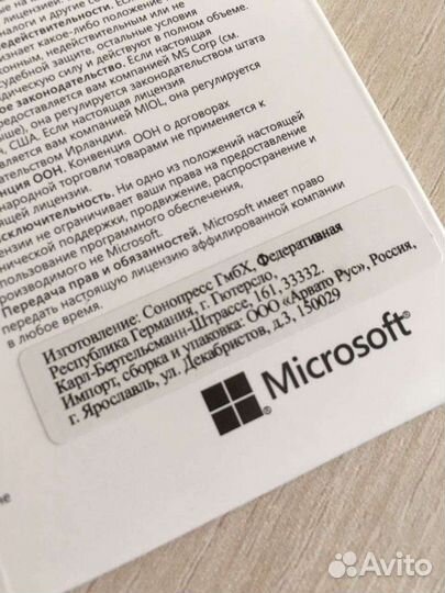 Windows 10 home / pro No DVD retail