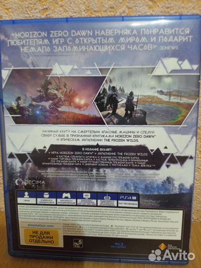 Horizon zero dawn Complete edition PS4 игра