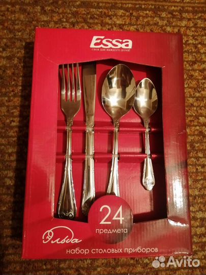 Набор столовых приборов