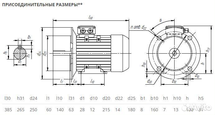 Электродвигатель аир 100L4 (4кВт-1500об) новый