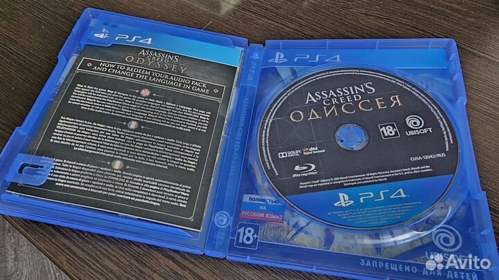Assassin's Creed: Одиссея PS4