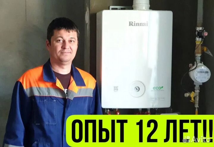 Ремонт стиральных машин/Холодильников /Бойлеров