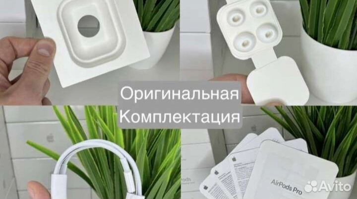 Apple AirPods pro с шумоподавлением