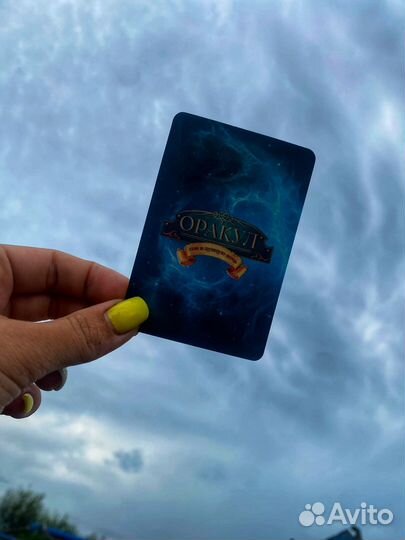 Гадание на картах таро. Обучение