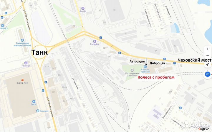 Kumho Solus KH15 235/60 R16