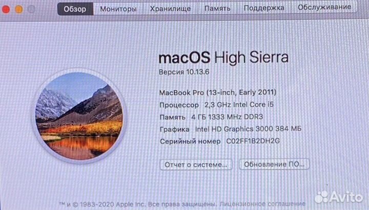 Apple macbook pro (early 2011)