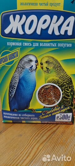 Клетка для пернатых