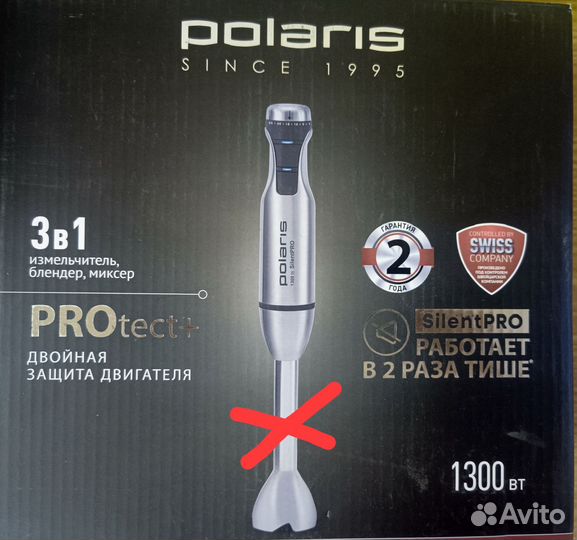 Измельчитель, венчик, стакан