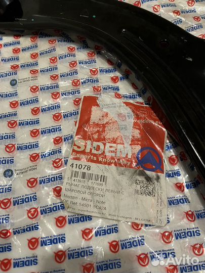 Рычаг передний левый Nissan