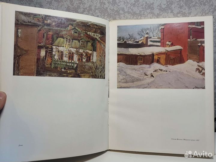 Л. В. Туржанский. Альбом