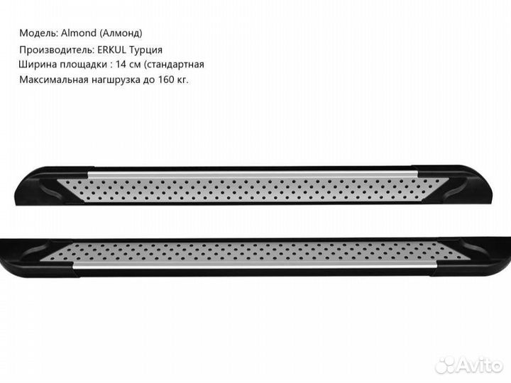 Подножки пороги Ford ranger 2012