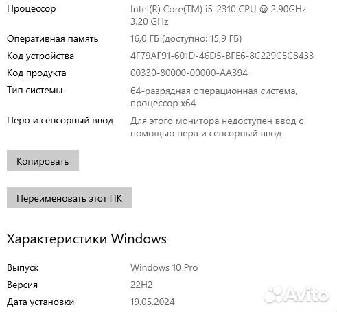Системный блок