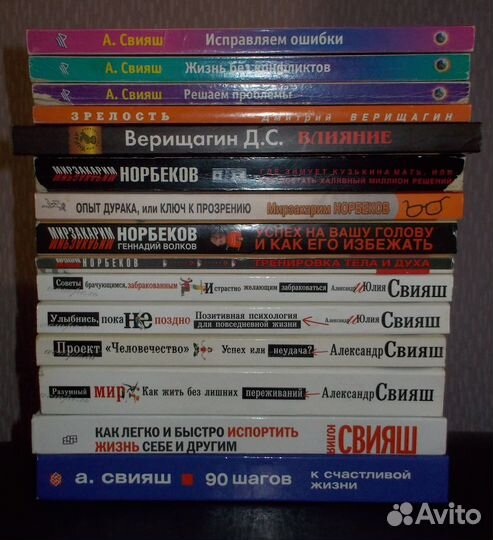 Книги: научпоп, эзотерика, психология, учебники