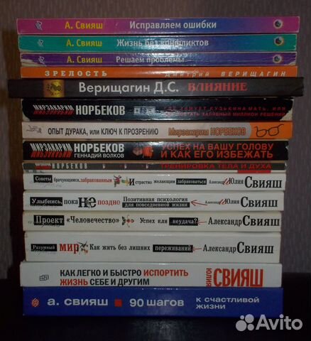 Книги: научпоп, эзотерика, психология, учебники