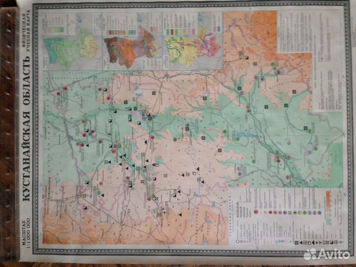 Карта Кустанайская область 1965г