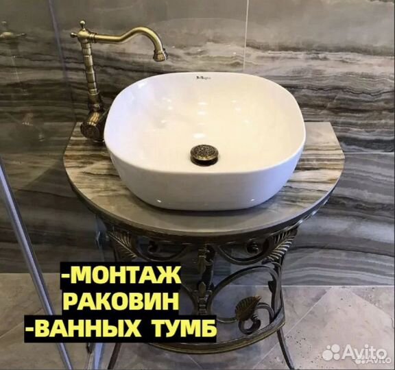 Сантехник. Услуги сантехника