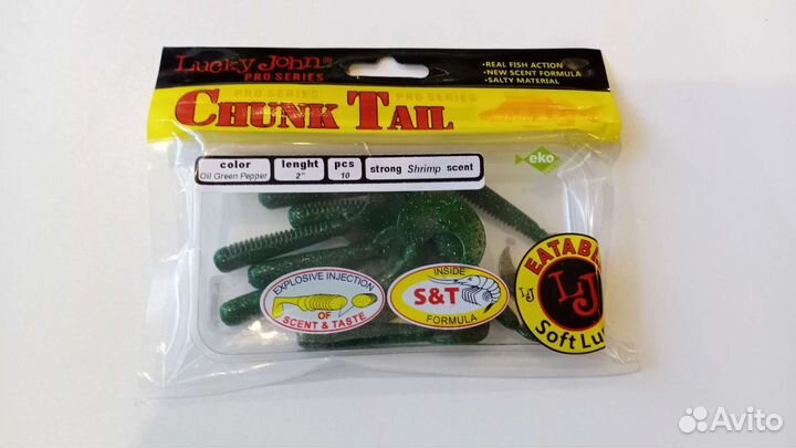 Силиконовые приманки Lucky john