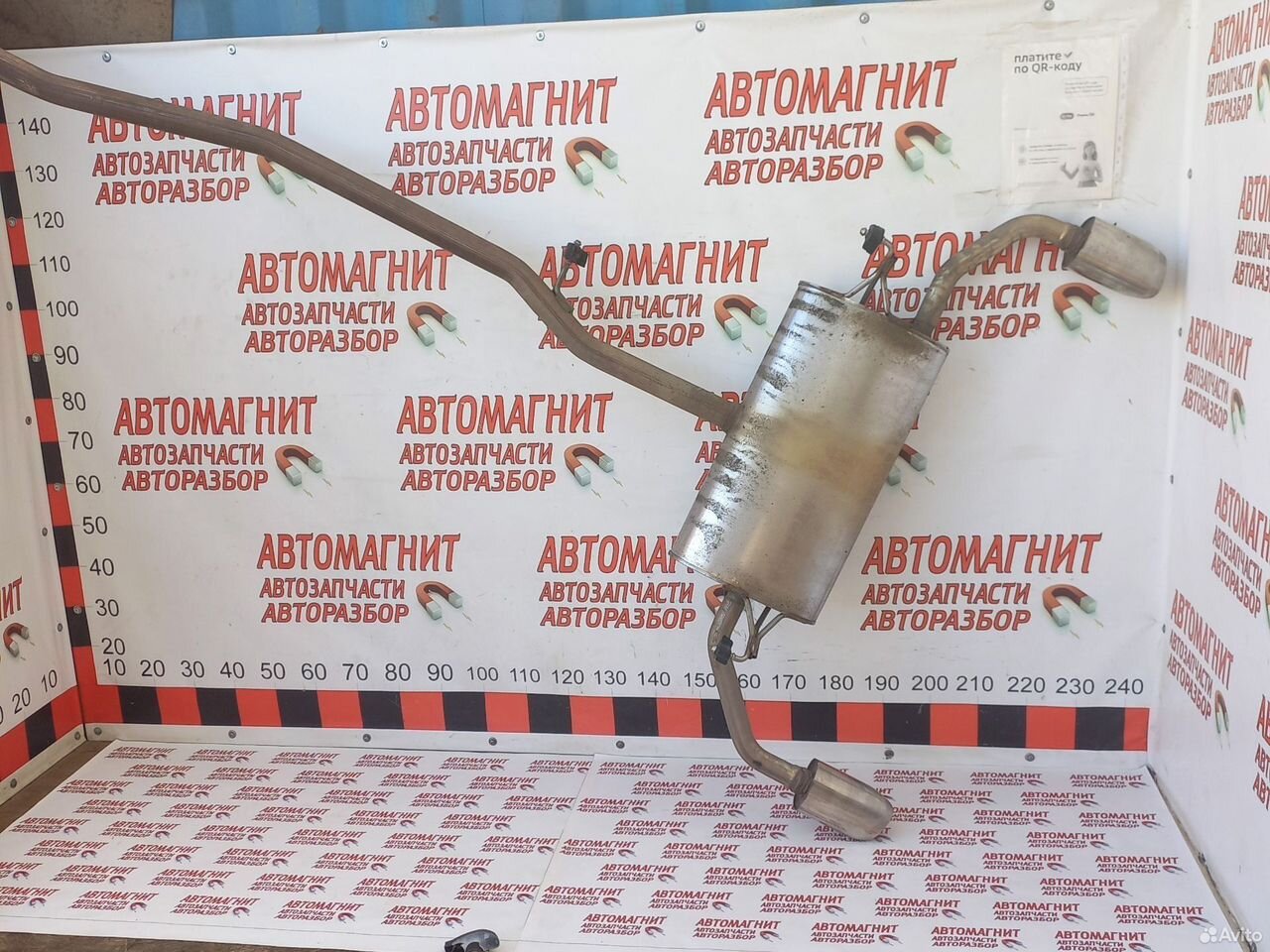 Глушитель труба глушителя Changan UNI-V