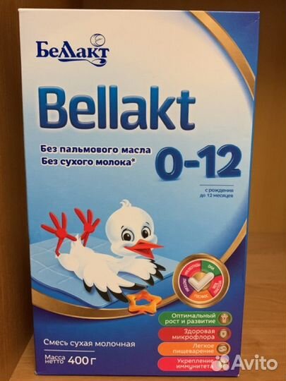 Детская молочная смесь