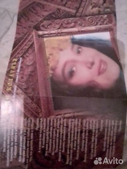 Кассета студия Союз