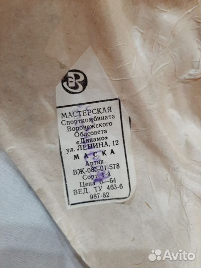 Маска СССР из папье-маше