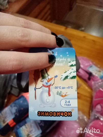 Варежки зимние детские непромокаемые