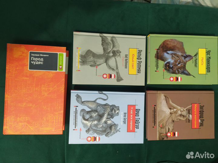 Книги разных издательств