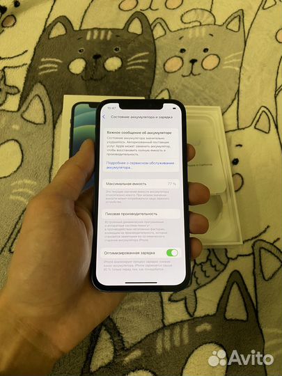 iPhone 12, 128 ГБ