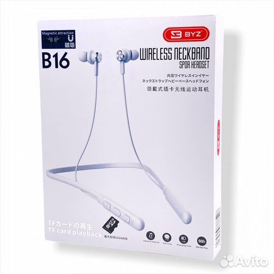 Bluetooth гарнитура BYZ-B16 White