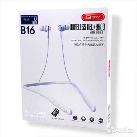 Bluetooth гарнитура BYZ-B16 White