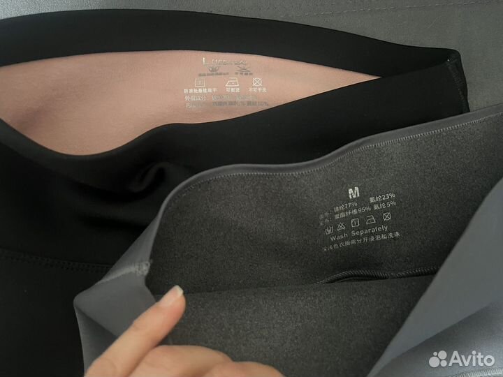 Леггинсы утепленные