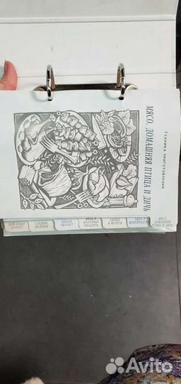 Книга рецептов