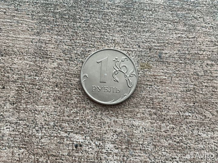 1 рубль