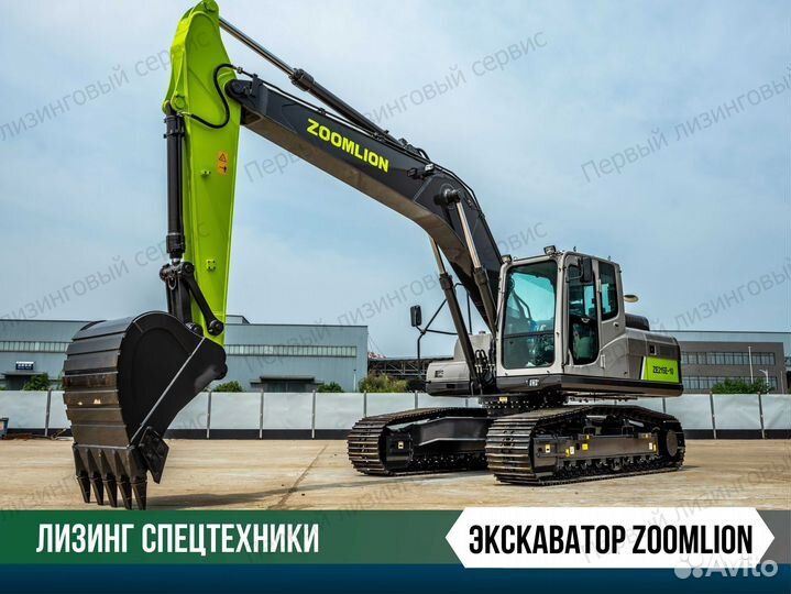 Лизинг спецтехники для юр лиц