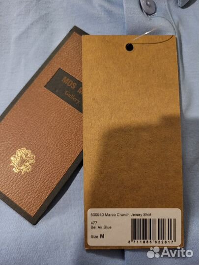 Мужская трикотажная рубашка