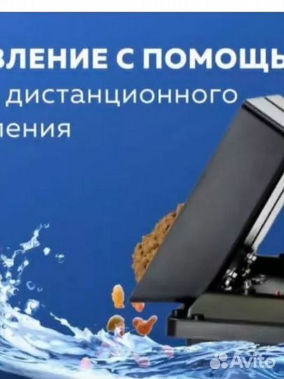 Прикормочный кораблик для рыбалки