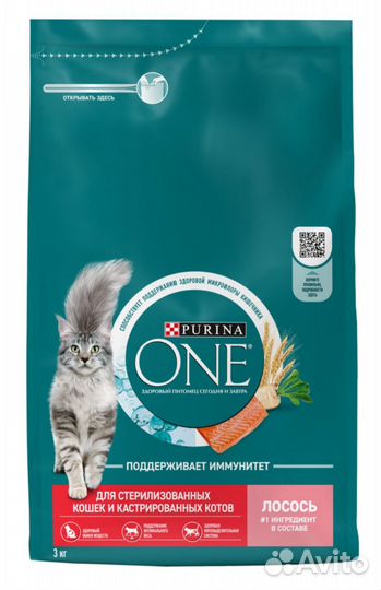 Корм для кошек Purina One 1,5 кг