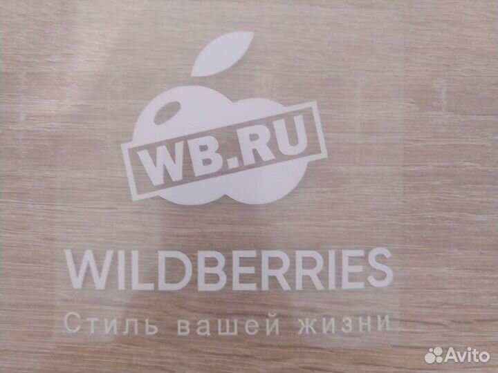 Термонаклейка wildberries
