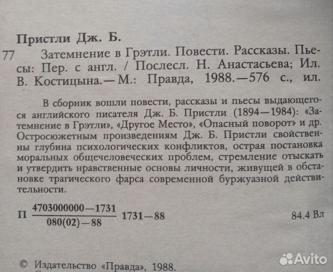 Книги Зарубежная литература