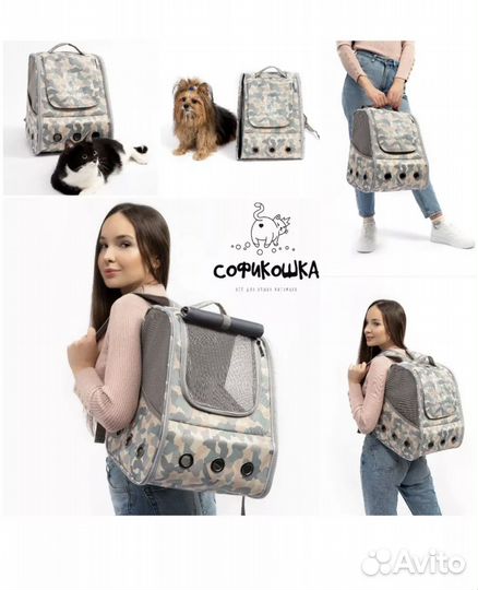 Продам рюкзак