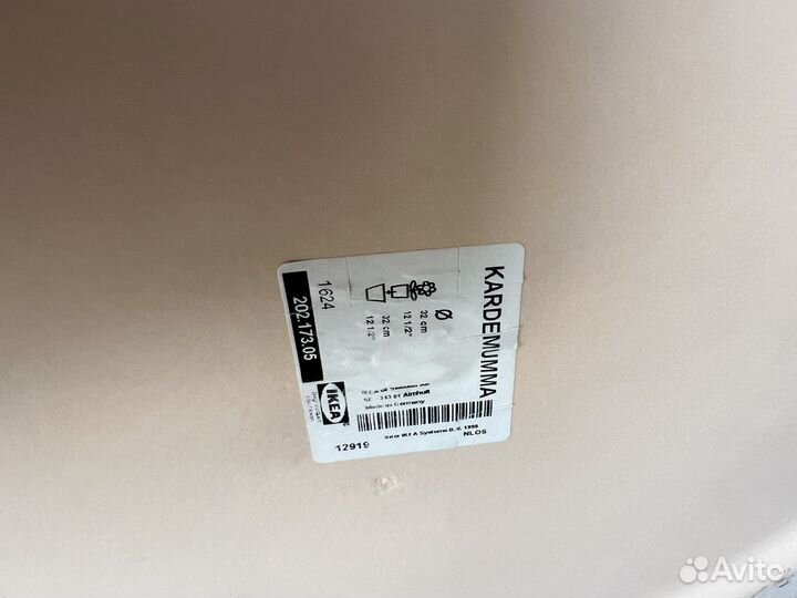 Кашпо для цветы IKEA