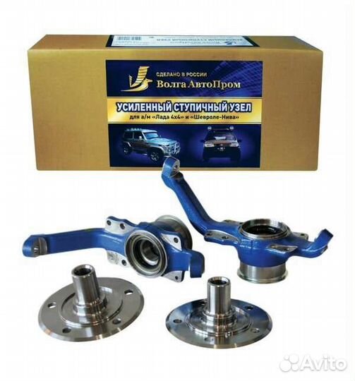 Усиленный ступичный узел Ивеко Нива с дисками