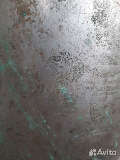 Самовар старинный баташевский С печатями 1850 года